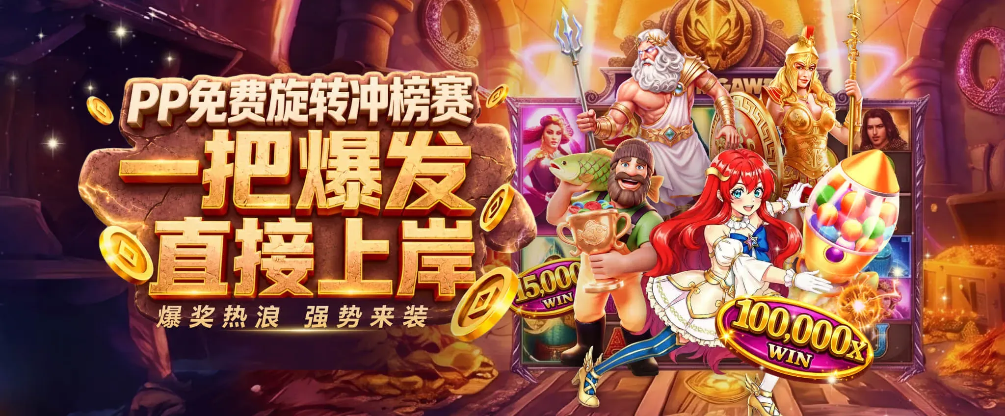 FB体育精选主题画面第2幅